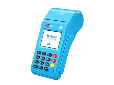 自流井拉卡拉传统大POS机